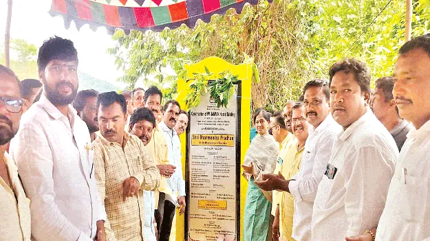 గిరిజన విద్యాభివృద్ధికి ప్రాధాన్యం