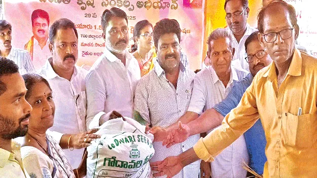 సీఎం చంద్రబాబు రైతు పక్షపాతి 
