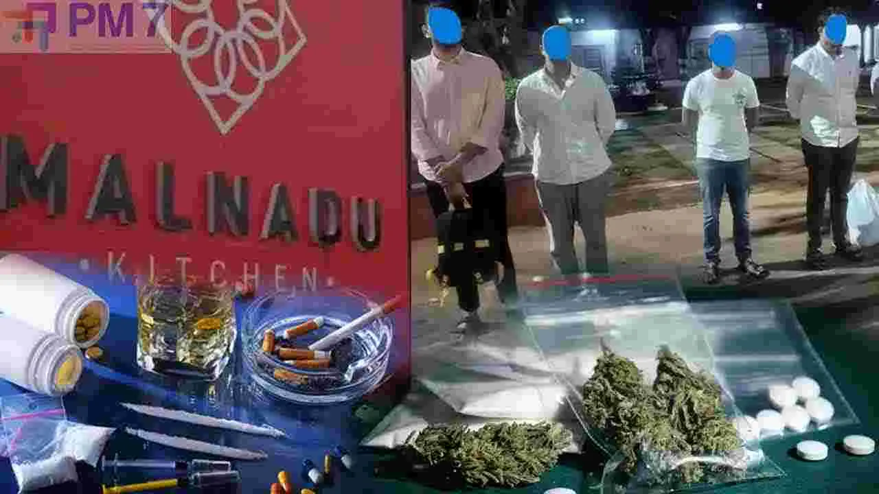 Eagle Team: మల్నాడు రెస్టారెంట్  డ్రగ్స్ పార్టీ కేసులో ఈగల్ టీం దూకుడు 