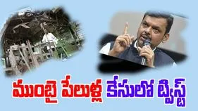 Mumbai Blast Verdict: ముంబై పేలుళ్ల కేసు మళ్లీ ప్రశ్నార్థకం.. సుప్రీంకోర్టును ఆశ్రయించిన మహారాష్ట్ర