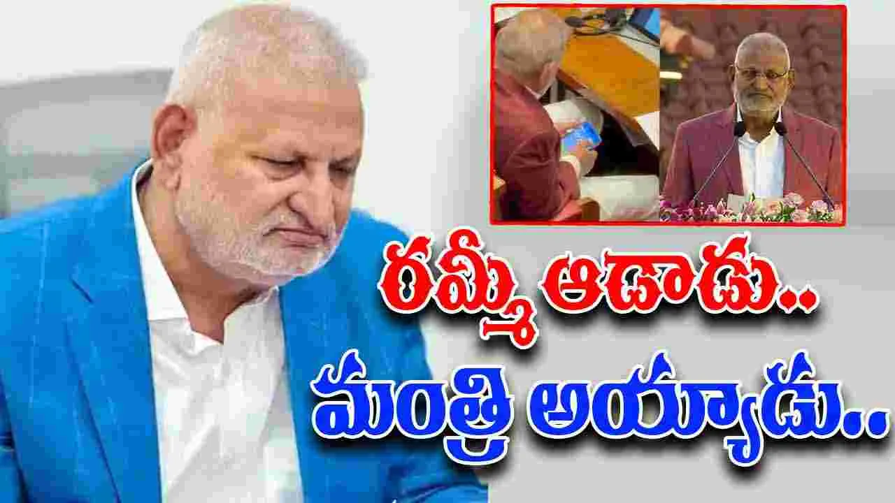 Manikrao Kokate: అసెంబ్లీలో రమ్మీ ఆడిన మంత్రికి.. క్రీడా శాఖ బాధ్యతలు