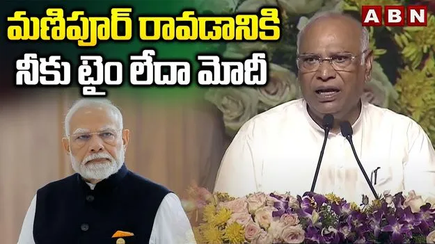 Mallikarjun kharge in Hyderabad: ప్రధాని మోదీ చెప్పేవన్నీ అబద్ధాలే: ఖర్గే