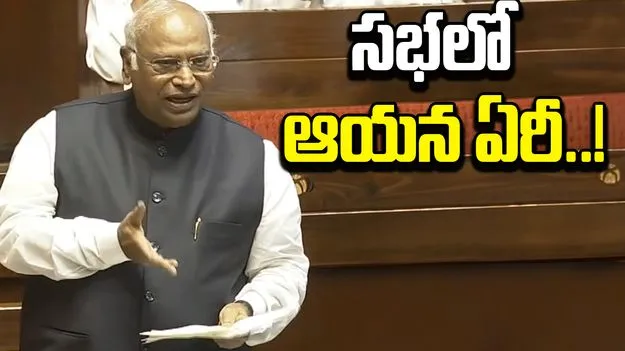 Parliament Session: వినే ధైర్యం లేకుంటే ఆ పదవికి అర్హులు కారు.. మోదీపై ఖర్గే విమర్శలు