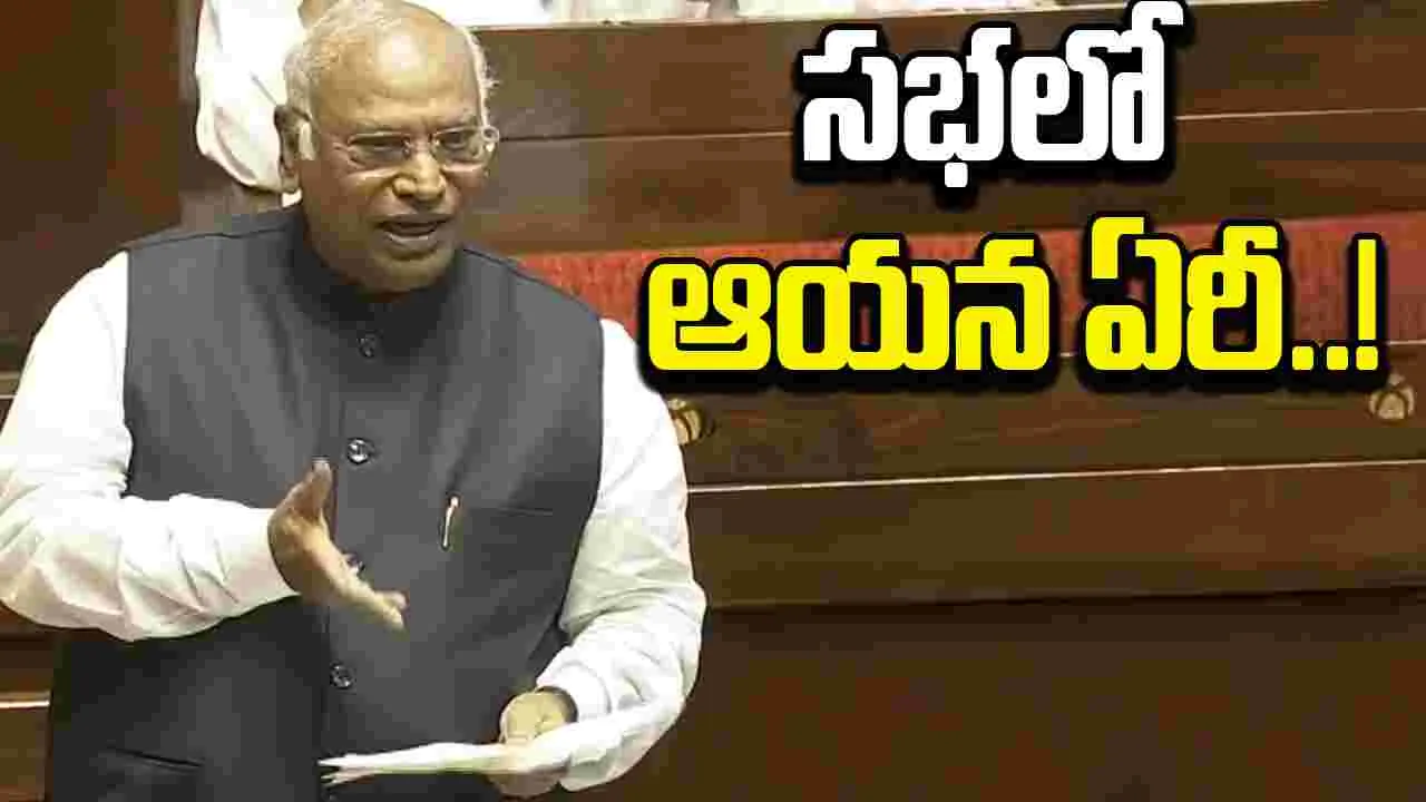 Parliament Session: వినే ధైర్యం లేకుంటే ఆ పదవికి అర్హులు కారు.. మోదీపై ఖర్గే విమర్శలు
