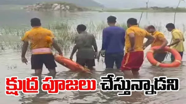 Witchcraft Suspicion: క్షుద్ర పూజలు చేస్తున్నాడని వ్యక్తిని చంపి.. అతడి ప్రైవేట్ పార్ట్‌ను..