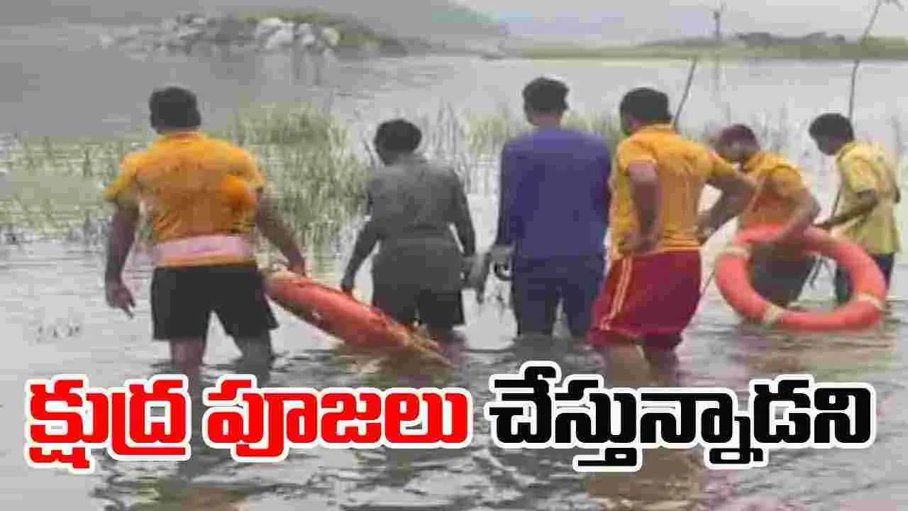Witchcraft Suspicion: క్షుద్ర పూజలు చేస్తున్నాడని వ్యక్తిని చంపి.. అతడి ప్రైవేట్ పార్ట్‌ను..