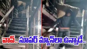 Stunts Viral Video: ఇదికదా టాలెంట్ అంటే.. ఇతడి పనితనం చూస్తే శభాష్ అని మీరే అంటారు.. 