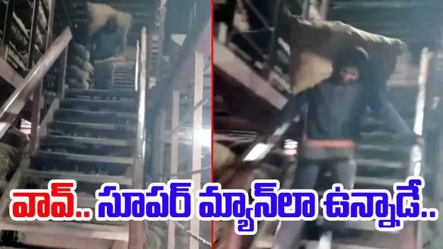 Stunts Viral Video: ఇదికదా టాలెంట్ అంటే.. ఇతడి పనితనం చూస్తే శభాష్ అని మీరే అంటారు..