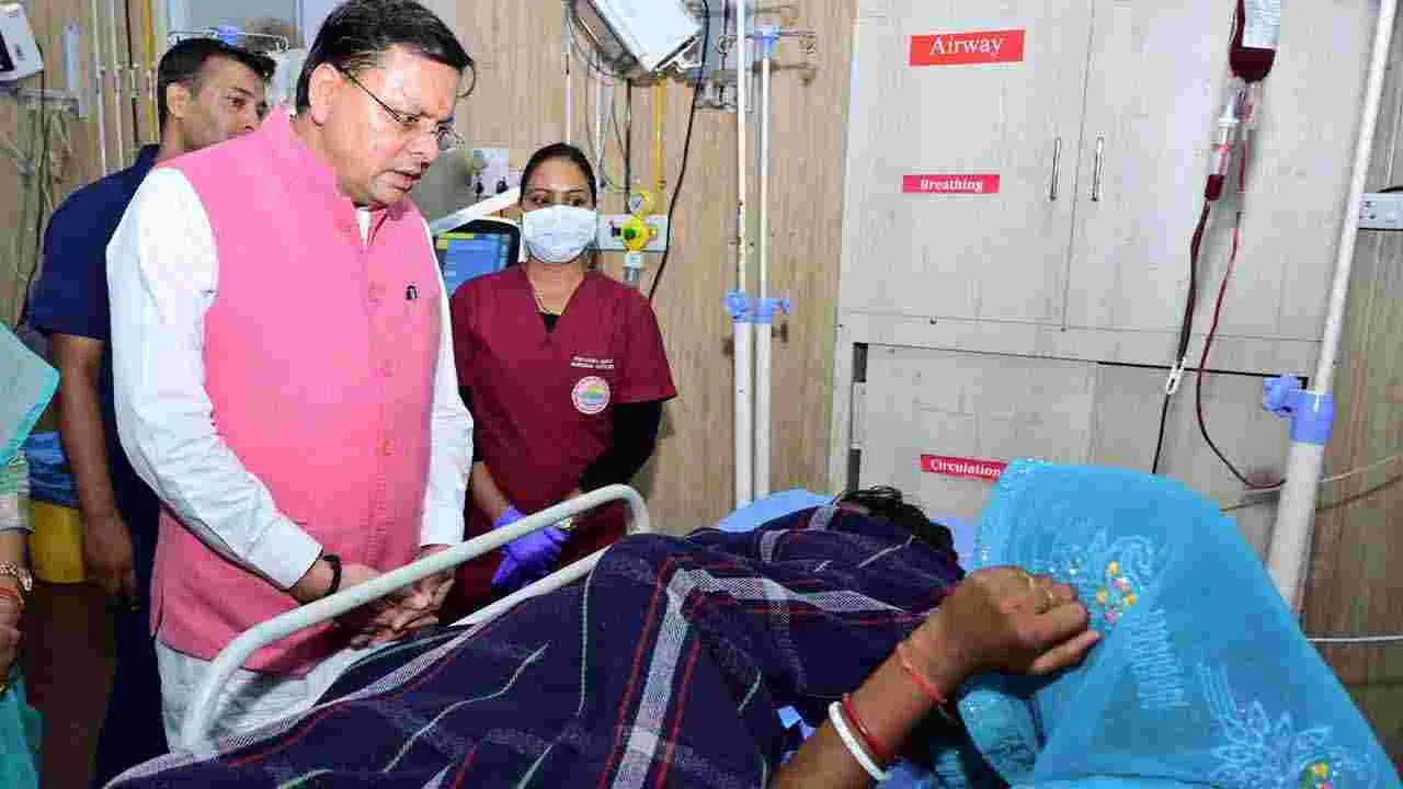 Haridwar Stampede: హరిద్వార్ తొక్కిసలాట మృతుల కుటుంబాలకు రూ. 2 లక్షల ఎక్స్‌గ్రేషియా