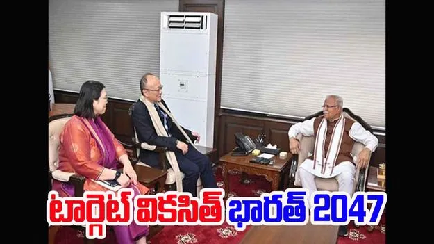 ADB: ఆసియా అభివృద్ధి బ్యాంకు అధ్యక్షుడితో కేంద్ర మంత్రి భేటీ