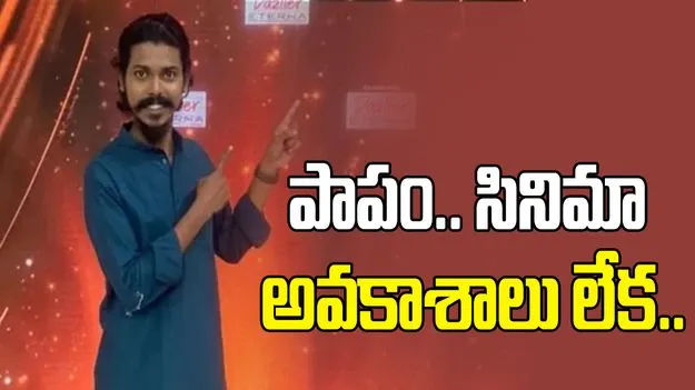 Actor Tushar: పాపం ఈ నటుడు.. పని దొరకలేదన్న ఆవేదనతో..
