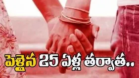UP Shocker:  పెళ్లయిన పాతికేళ్ల తరువాత భర్తకు షాక్.. భార్య 25 ఏళ్ల యువకుడితో ప్రేమలో పడటంతో.. 