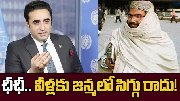 Masood Azhar: అబద్ధాలు ఆపని పాక్.. వీళ్లకు జన్మలో బుద్ధి రాదు!