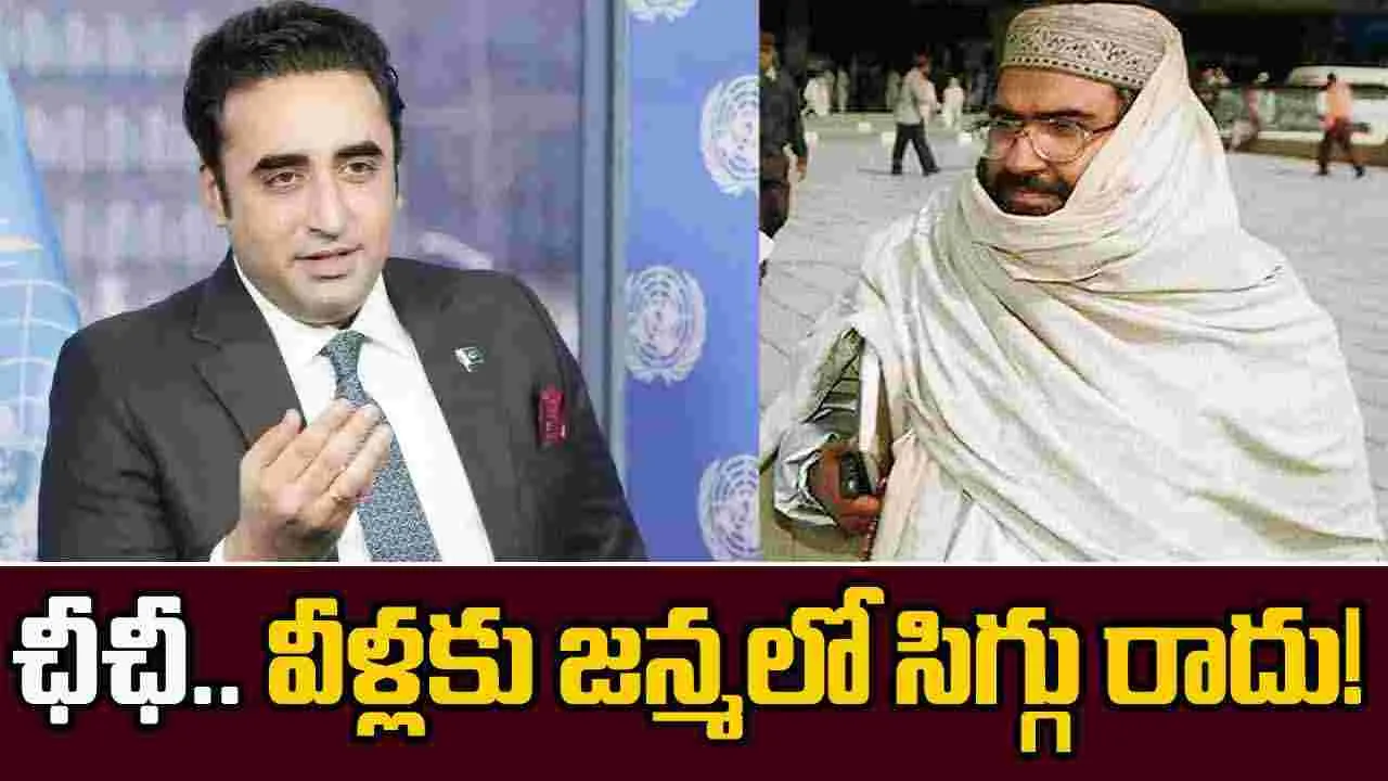 Masood Azhar: అబద్ధాలు ఆపని పాక్.. వీళ్లకు జన్మలో బుద్ధి రాదు!
