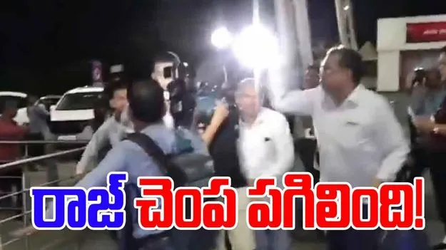 Raja Raghuvanshi case: పోలీసుల ముందే రాజ్ చంప పగులగొట్టాడు..