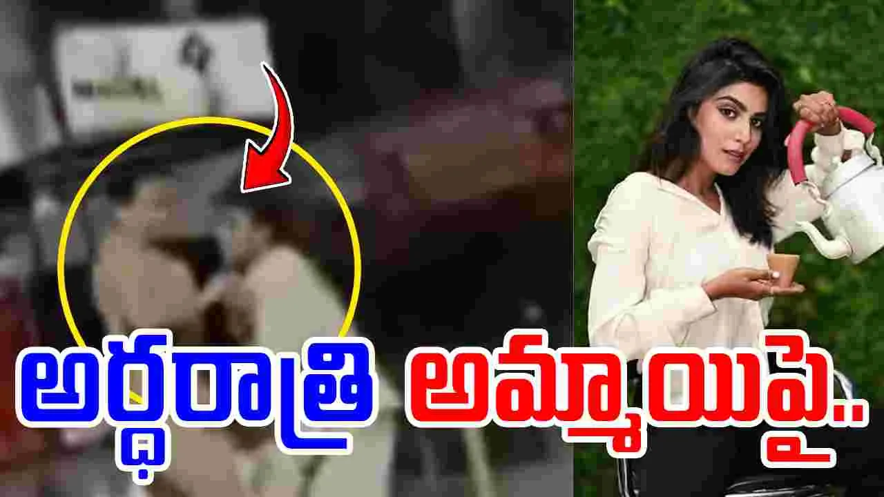 Model Chai Wali: అమ్మాయని కూడా చూడలేదు.. మరీ దారుణంగా.. 