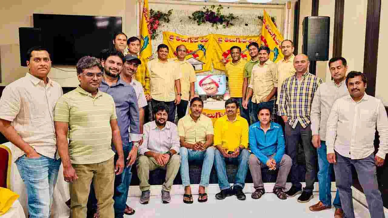 Mini Mahanadu: లాస్ఏంజెల్స్‌లో ఘనంగా మినీ మహానాడు 