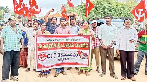 వేతనాలు పెంచాలి