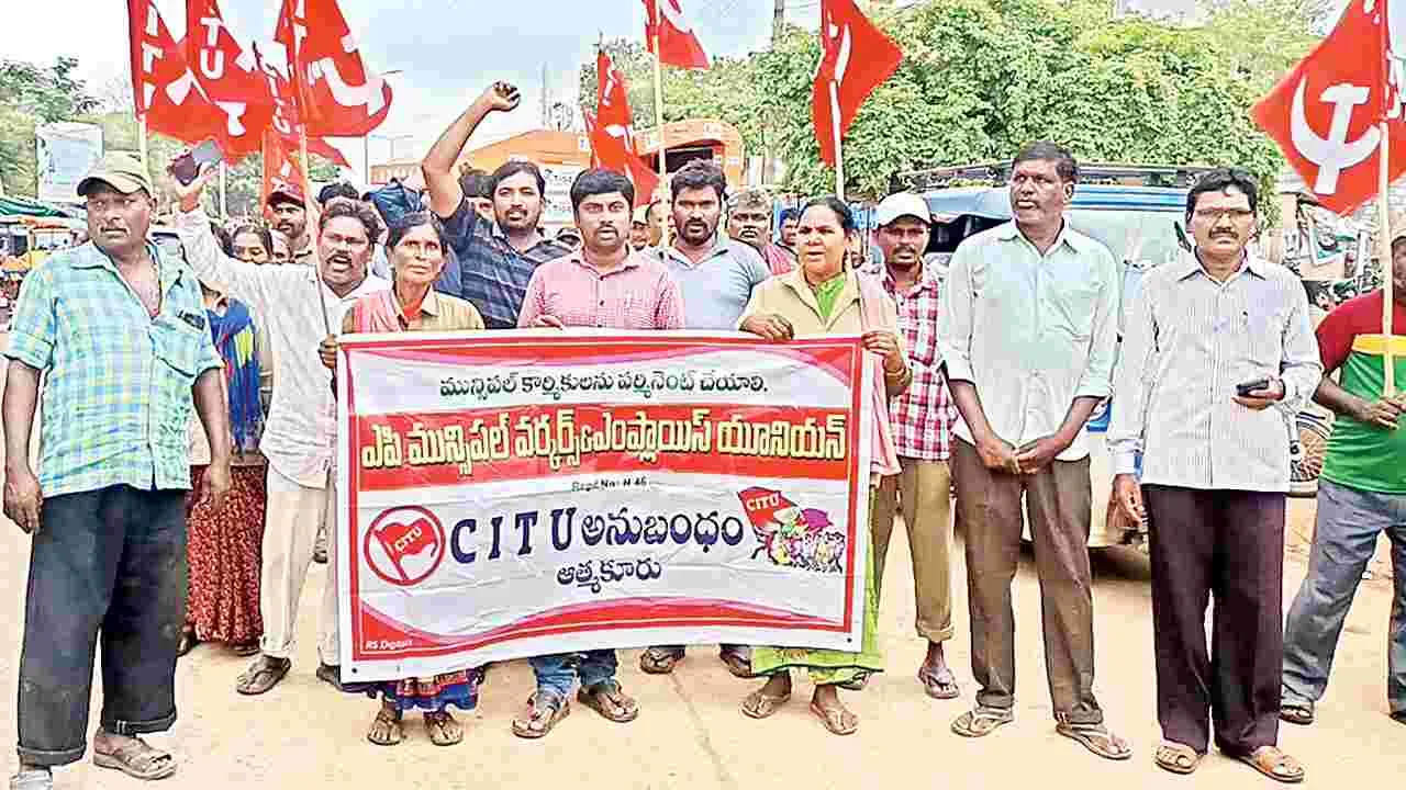 వేతనాలు పెంచాలి