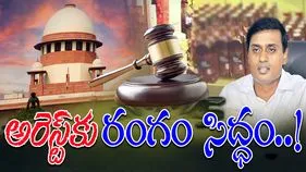 BREAKING: వైసీపీ ఎంపీ మిథున్ రెడ్డి అరెస్ట్? 