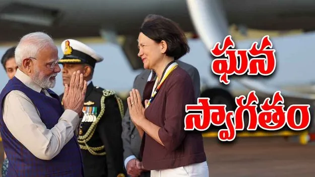 PM Modi London Visit: లండన్ చేరుకున్న ప్రధాని మోదీ.. ప్రవాస భారతీయుల ఘన స్వాగతం