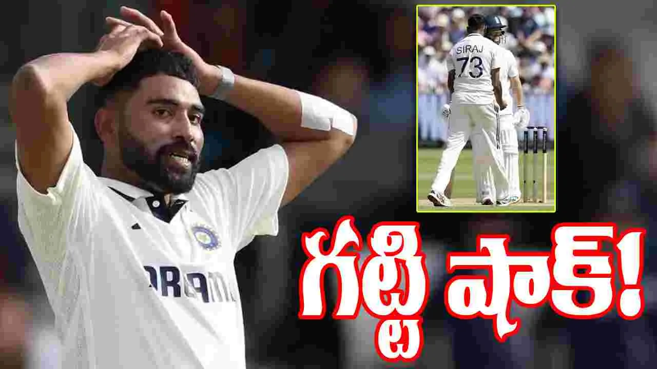 Mohammed Siraj Fined: సిరాజ్‌కు ఐసీసీ షాక్.. తప్పని తేలడంతో..!