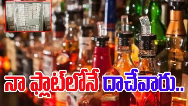 Liquor Scam Accused Behrun Shazil Sheikh: నా ఫ్లాట్‌లో డబ్బు దాచేవారు