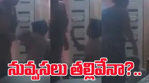 Viral Video: నువ్వసలు తల్లివేనా.. కొడుకును ఇంత దారుణంగా కొడతావా?..