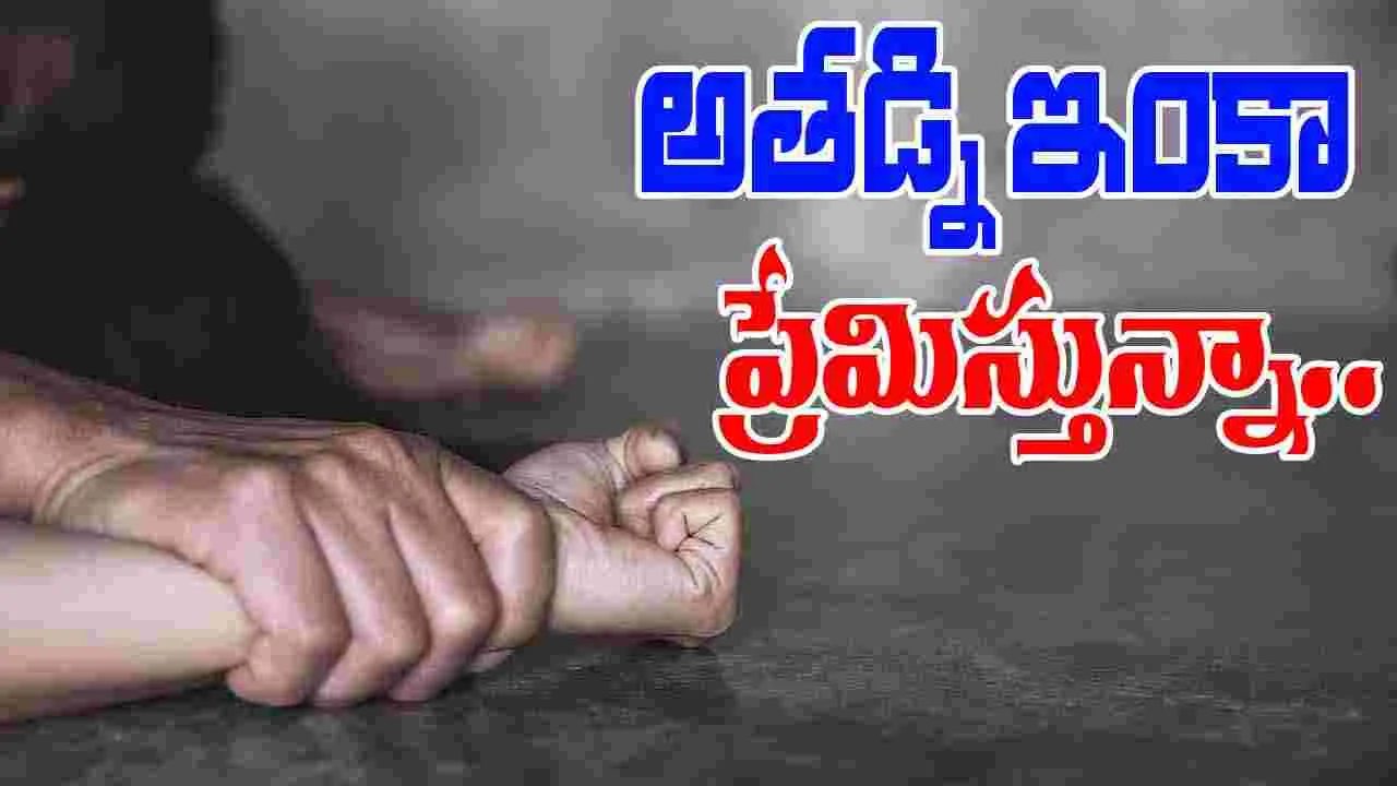 Bombay Scottish Teacher: అరెస్టైనా అదే మాట.. స్టూడెంట్‌ని ప్రేమిస్తున్నానన్న టీచర్