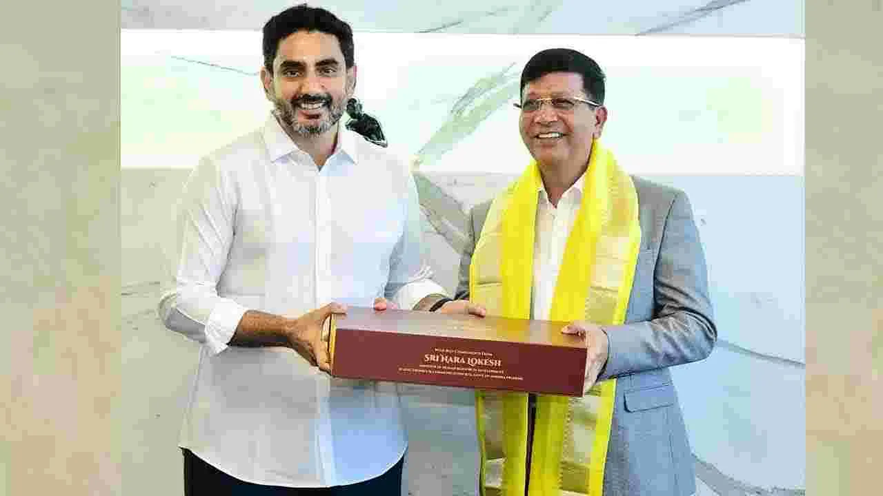Minister Nara Lokesh: బెంగళూరులో  మంత్రి నారా లోకేష్ పర్యటన.. ఏపీలో పెట్టుబడులపై చర్చ