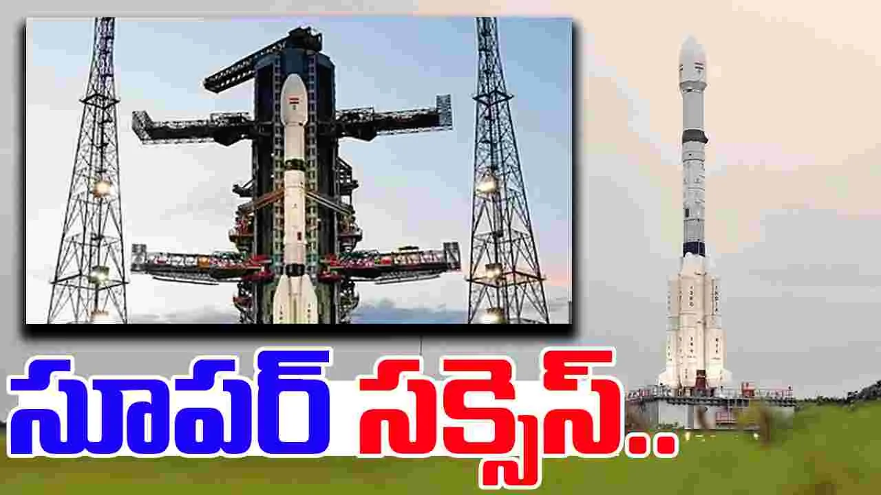 ISRO: నింగిలోకి నైసార్ ఉపగ్రహం.. షార్ నుంచి ప్రయోగించిన జీఎస్‌ఎల్‌వీ-ఎఫ్16