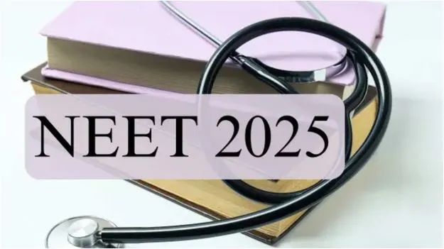 NEET UG 2025: నీట్ యూజీ 2025 ఫలితాలు విడుదల.. రిజల్ట్స్ ఇలా చెక్ చేసుకోండి..