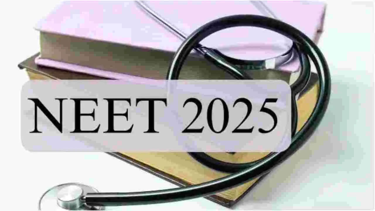NEET UG 2025: నీట్‌ యూజీ 2025 ఫలితాలు విడుదల.. రిజల్ట్స్ ఇలా చెక్ చేసుకోండి..