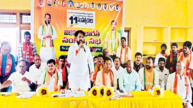 మోదీతోనే దేశంలో సుపరిపాలన 