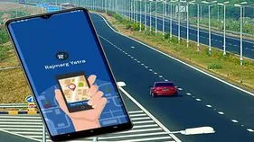 NHAI Rajmarg Yatra: మీ టోల్ ఖర్చులను ఇలా తగ్గించుకోండి.. ఈ కొత్త యాప్ గురించి తెలుసా..