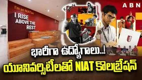 NIAT: సరికొత్త విజన్‌తో ముందుకొచ్చిన ఎన్ఐఏటీ.. 