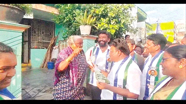 Not Chandrababu..  చంద్రబాబు కాదు.. మీరే రద్దు చేశారు