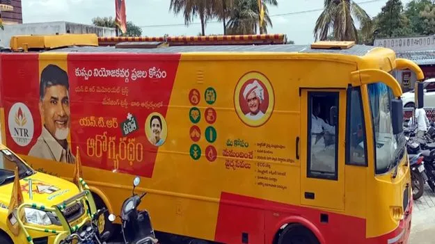 NTR Medical Services: ఎక్కడి క్లెయిమ్‌లు అక్కడే
