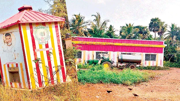 Sujala Dhara: సుజలధారకు రూ.5.75 కోట్లు