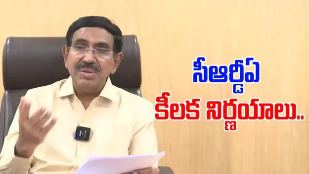 Minister Narayana: వేల ఎకరాలు ఇచ్చేందుకు అంగీకరించిన రైతులు