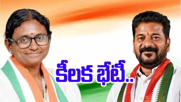 Congress: సీఎం రేవంత్ రెడ్డితో మీనాక్షి నటరాజన్ కీలక భేటీ