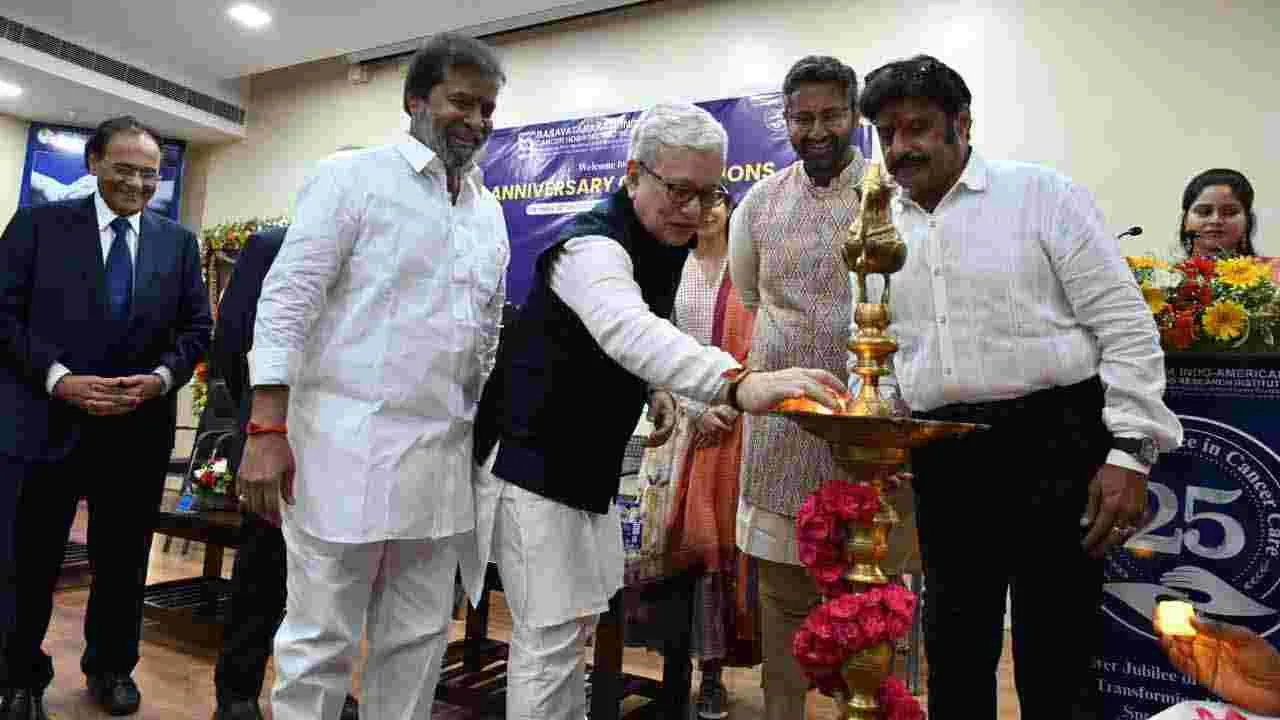 ఘనంగా బసవతారకం క్యాన్సర్ ఆసుపత్రి సిల్వర్ జూబ్లీ వేడుకలు