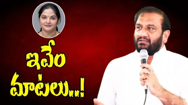  Political Criticism: మారని ప్రసన్న తీరు