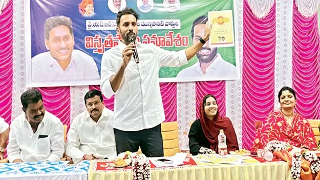 ‘హామీలను విస్మరించిన ప్రభుత్వం’