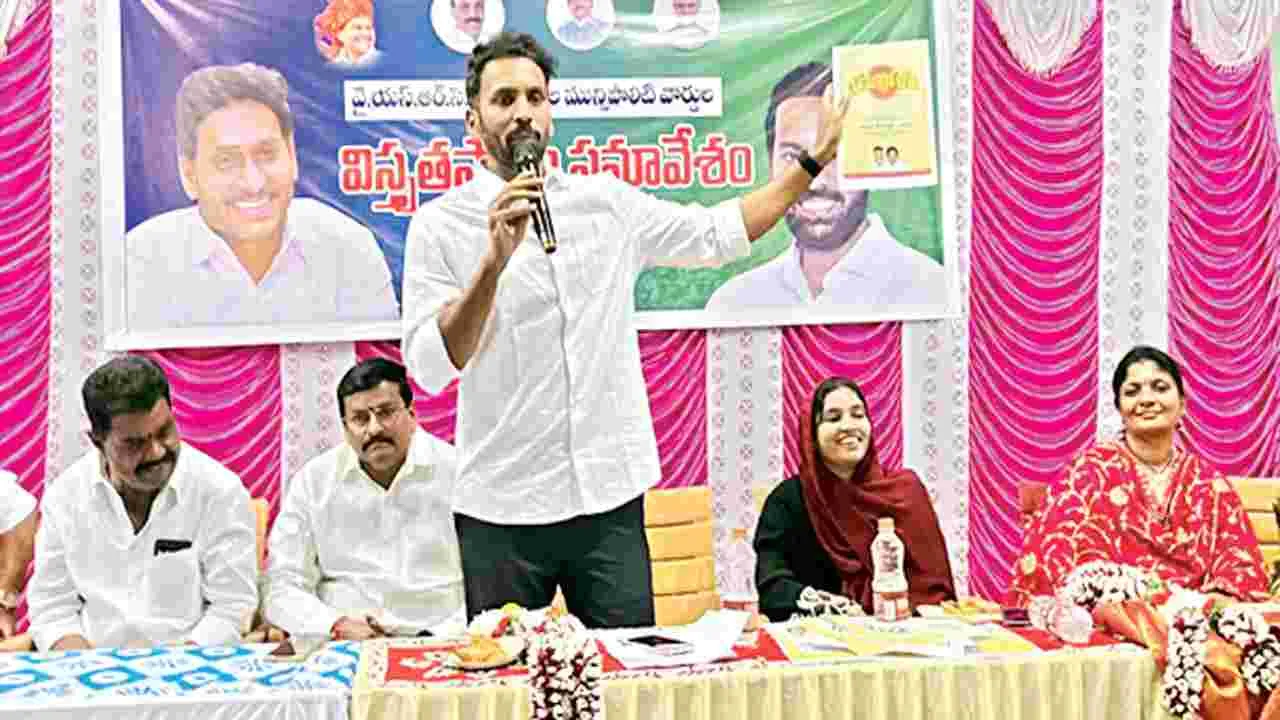 ‘హామీలను విస్మరించిన ప్రభుత్వం’
