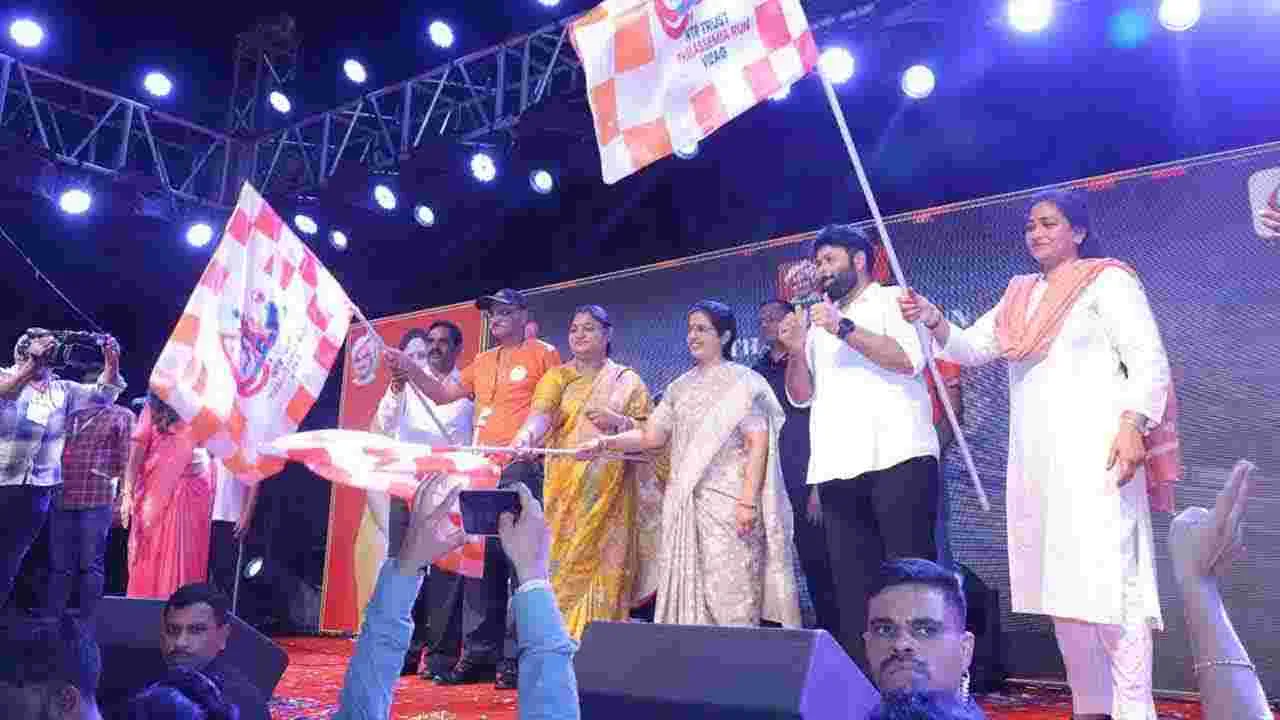 Thalassemia Run: ఎన్టీఆర్ ట్రస్ట్ ఆధ్వర్యంలో తలసేమియా రన్