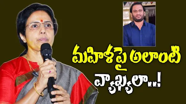 Nara Bhuvaneswari: మహిళల పట్ల వైసీపీ తీరు సిగ్గుచేటు: నారా భువనేశ్వరి