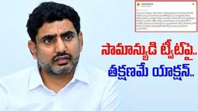 Lokesh Reaction: ఆ ట్వీట్‌కు లోకేష్ క్విక్ రియాక్షన్.. వారికి సీరియస్ వార్నింగ్