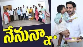 Lokesh Helps Family: ఫ్యాక్షన్ బాధిత కుటుంబానికి మంత్రి లోకేష్ అండ