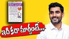 Minister Lokesh: ఆ టీచర్‌పై మంత్రి లోకేష్ ప్రశంసల జల్లు
